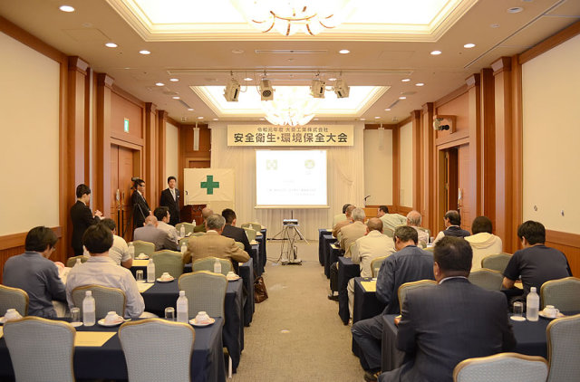 大菱工業株式会社 安全衛生・環境保全大会を開催しました